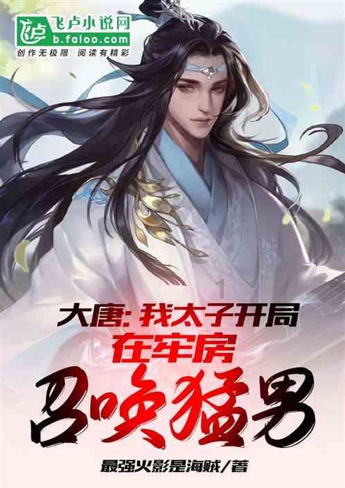 火拼萌萌消