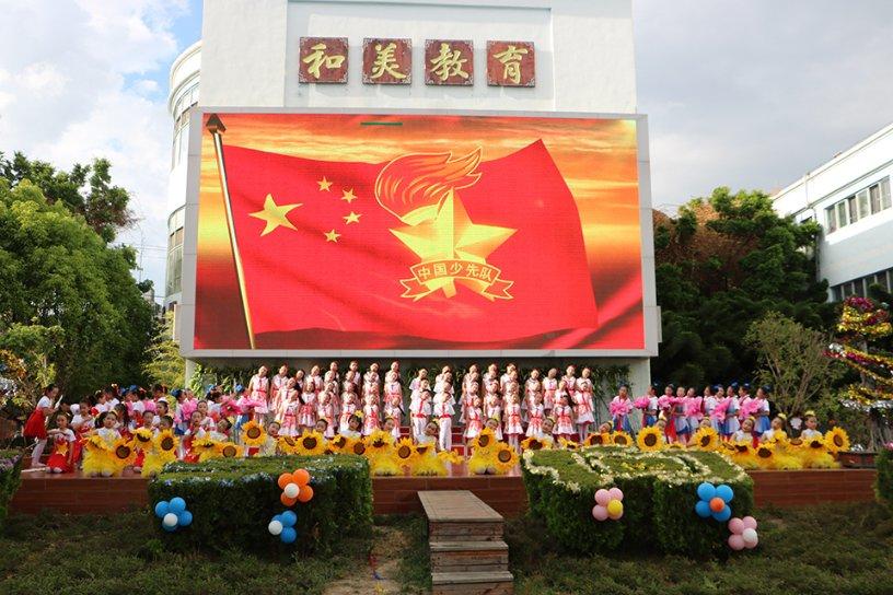 夏季时尚编发
